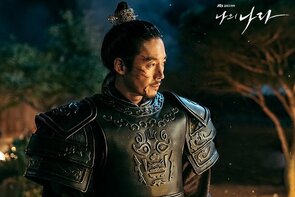 Фото из сериала Моя страна (2019)