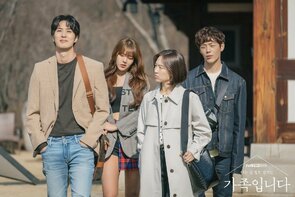 Фото из сериала Моя незнакомая семья (2020)
