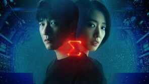 Фото из сериала Миф о Сизифе (2021)