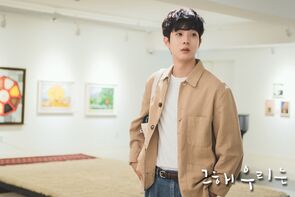 Фото из сериала Наше любимое лето (2021)