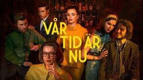 Фото из сериала Наше время пришло (2017)