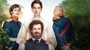 Фото из фильма История одного назначения (2018)