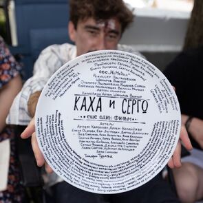 Фото из фильма Непосредственно Каха. Другой фильм (2023)