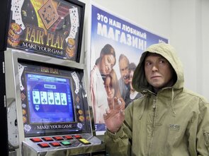 Фото из фильма Ночной продавец (2005)