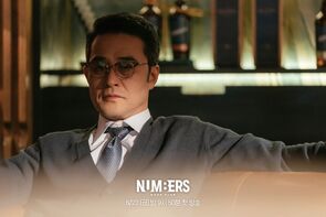 Фото из сериала Цифры (2023)