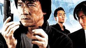 Фото из фильма Новая полицейская история (2005)