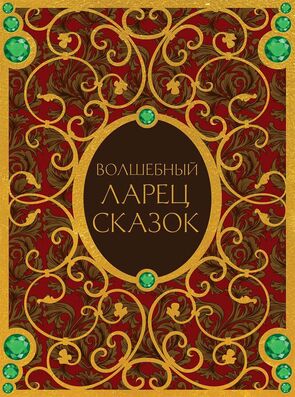 Фото из фильма Новогодние приключения Маши и Вити (1975)