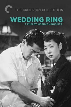 Фото из фильма Обручальное кольцо (1950)
