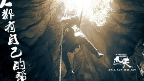 Фото из фильма Обычный человек (2012)