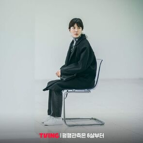 Фото из фильма Обзор параллельных вселенных начинается с шести лет (2022)