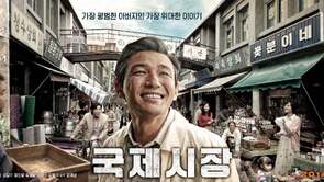 Фото из фильма Ода моему отцу (2014)