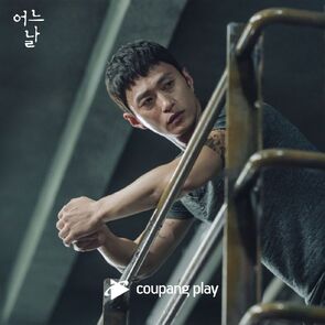Фото из сериала Один обычный день (2021)
