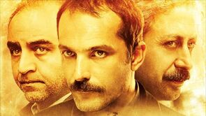 Фото из фильма Однажды в Анатолии (2012)