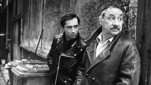 Фото из фильма Откройте, полиция! (1984)
