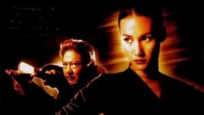 Фото из фильма Отряд «Дракон» (2005)