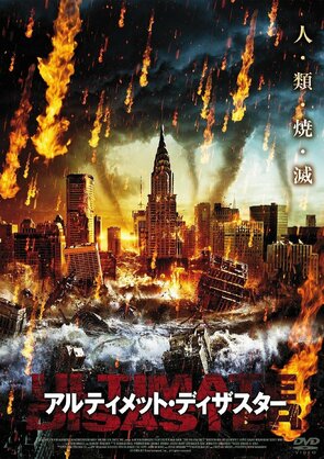 Фото из фильма Падший ангел (2005)