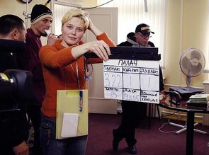 Фото из сериала Палач (2006)