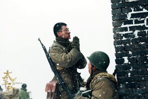 Фото из фильма Переправа (2015)