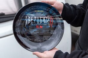 Фото из сериала Зверобой 1 сезон (2022)