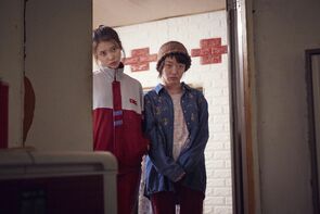 Фото из сериала Персона (2019)