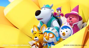 Фото из мультфильма Пингвинёнок Пороро: Космические приключения (2015)
