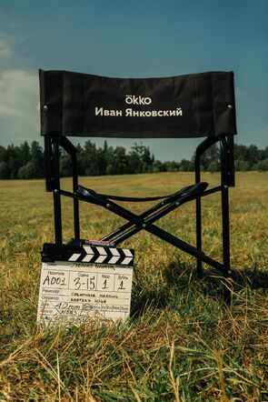 Фото из сериала Плейлист волонтёра (2023)