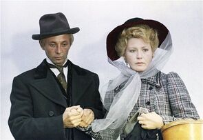 Фото из фильма Плохой хороший человек (1973)