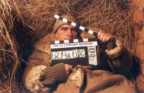Фото из сериала По ту сторону волков (2002)