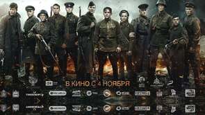 Фото из фильма Подольские курсанты (2020)