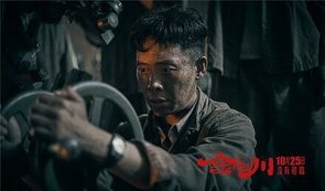 Фото из фильма Подвиг (2020)