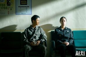 Фото из сериала Поиск (2020)