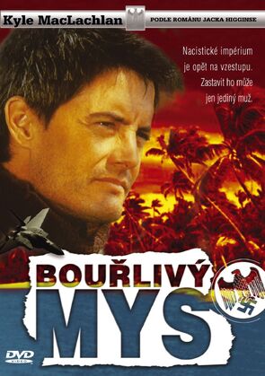 Фото из фильма Пока не грянул гром (1998)