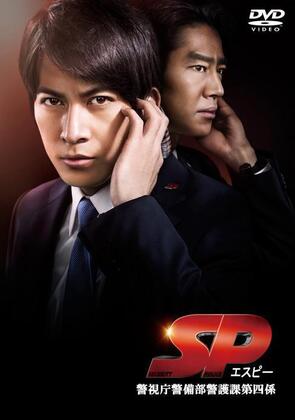 Фото из сериала Полиция безопасности (2007)