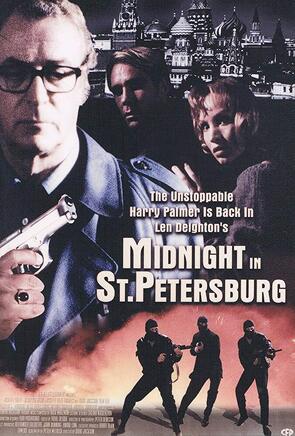 Фото из фильма Полночь в Санкт-Петербурге (1996)