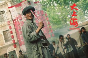 Фото из фильма Последний магнат (2012)