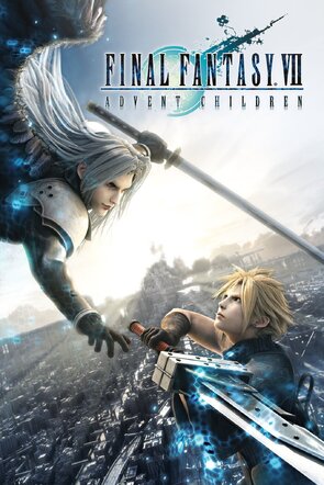 Фото из мультфильма Последняя фантазия VII: Дети пришествия (2005)
