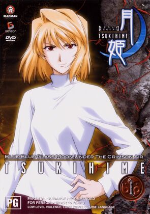 Фото из мультфильма Повесть о лунной принцессе (2003)