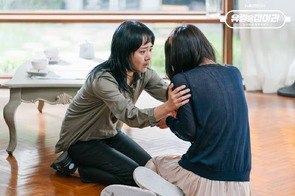 Фото из сериала Поймать призрака (2019)
