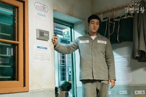 Фото из сериала Правила игры (2017)
