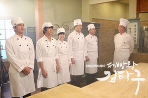 Фото из сериала Король выпечки Ким Тхак-ку (2010)