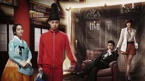Фото из сериала Принц с чердака (2012)