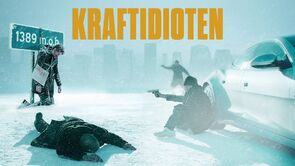 Фото из фильма Дурацкое дело нехитрое (2014)