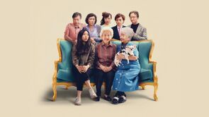 Фото из фильма Прощание (2019)