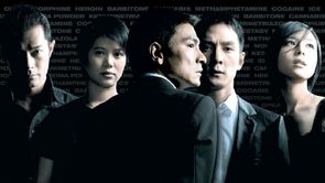 Фото из фильма Протеже (2007)