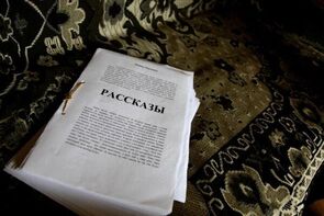 Фото из фильма Рассказы (2012)