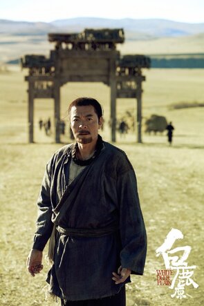 Фото из фильма Равнина белого оленя (2011)