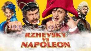 Фото из фильма Ржевский против Наполеона (2012)