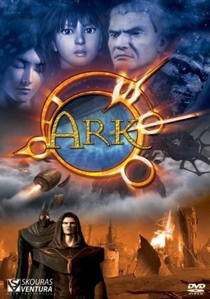 Фото из мультфильма Робот Арк (2005)