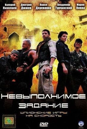 Фото из сериала Родина ждет (2003)