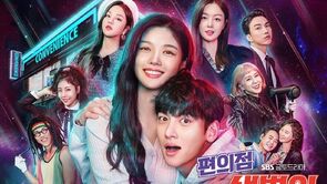 Фото из сериала Продавец на полставки (2020)